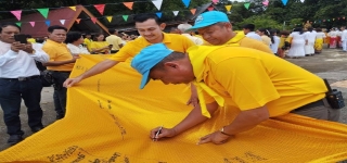 ร่วมกิจกรรมงานแห่ผ้าห่มพระธาตุเขาน้อย  บ้านหาดสูง หมู่ที่ 3 อ.ละแม