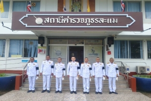 พิธีทำบุญตักบาตรถวายพระราชกุศล เนื่องในวันนวมินทรมหาราช 13 ตุลาคม 2569
