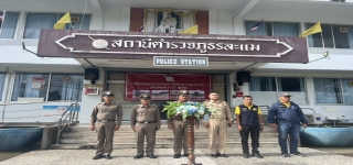 ร่วมกันปล่อยแถวระดมกวาดล้างอาชญากรรม 
