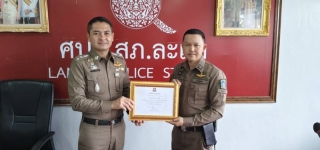 ประชุมบริหารประจำเดือน มกราคม 2569