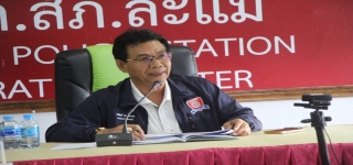 การประชุม กต.ตร.สภ.ละแม ครั้งที่ 2 ประจำปี 2569 