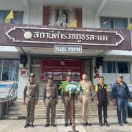 ร่วมกันปล่อยแถวระดมกวาดล้างอาชญากรรม