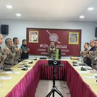 ประชุมบริหารประจำเดือน มีนาคม ครั้งที่ 2/2569