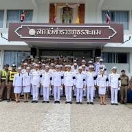 พิธีถวายสัตย์ ปฏิญาณเพื่อเป็นข้าราชการที่ดีและพลังของแผ่นดินเนื่องในโอกาสวันเฉลิมพระชนพรรษาพระบาทสมเด็จพระเจ้าอยู่หัว