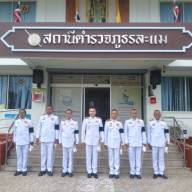 พิธีทำบุญตักบาตรถวายพระราชกุศล เนื่องในวันนวมินทรมหาราช 13 ตุลาคม 2569