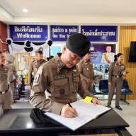 รอง ผบช.ภ.8 เดินทางมาตรวจเยี่ยม สภ.ละแม